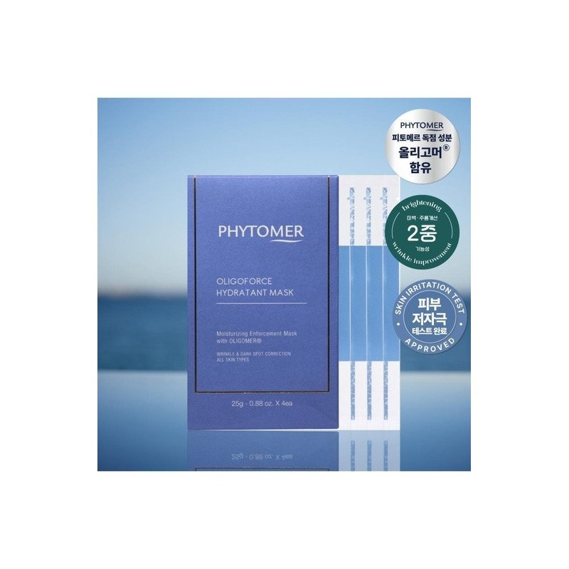 Phytomer Oligoforce Hydratan Mask (1 box (4 sheets)) / 올리고포스