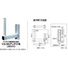 エレコム(DXアンテナ) LM251D CS・BSアンテナ用壁面取付金具