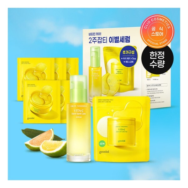 Limited quantity normal price 47 000 won blue tangerine Vita