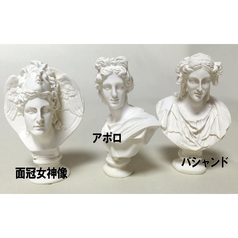 Plaster Statues Resin Miniature Plaster Statues Style 10 Piece Set