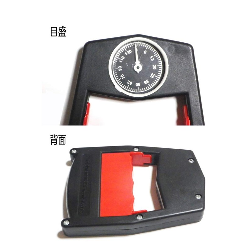 Honendo Hand Strength Meter, Analog, Simple Type, Hand Grip Measurement,