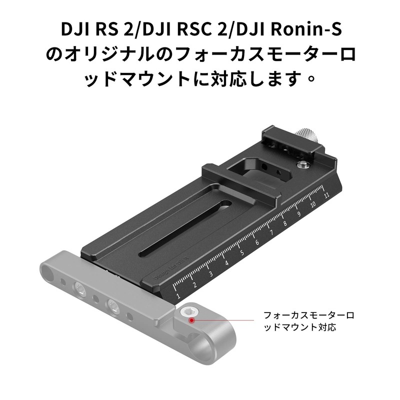 SmallRig RS 3 / RS 3 Pro / RS 2