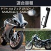 Quikaboo Bike Side Stand Black Side Stand 210mm Compatible