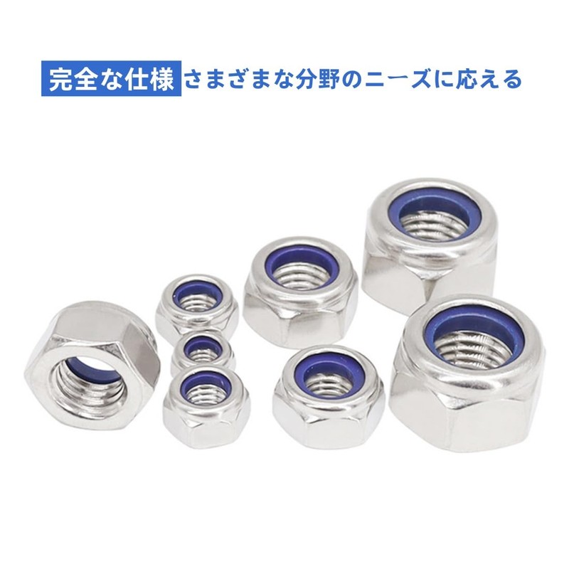 304 (SUS) Stainless Steel Nylon Lock Nuts M14 4-Piece Insert