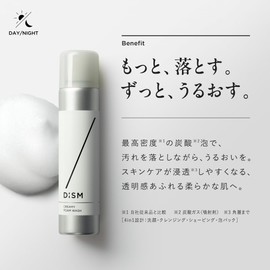 DISM Creamy Foam Wash, Men's, Women's, Facial Cleansing Foam, Unisex, 4.2 oz (120 g) (Approx. 2 Months Supply)