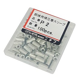 Nichifu P2 Bare Crimping Sleeve P Shape (100 P)