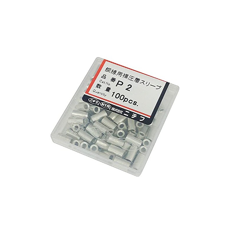 Nichifu P2 Bare Crimping Sleeve P Shape (100 P)