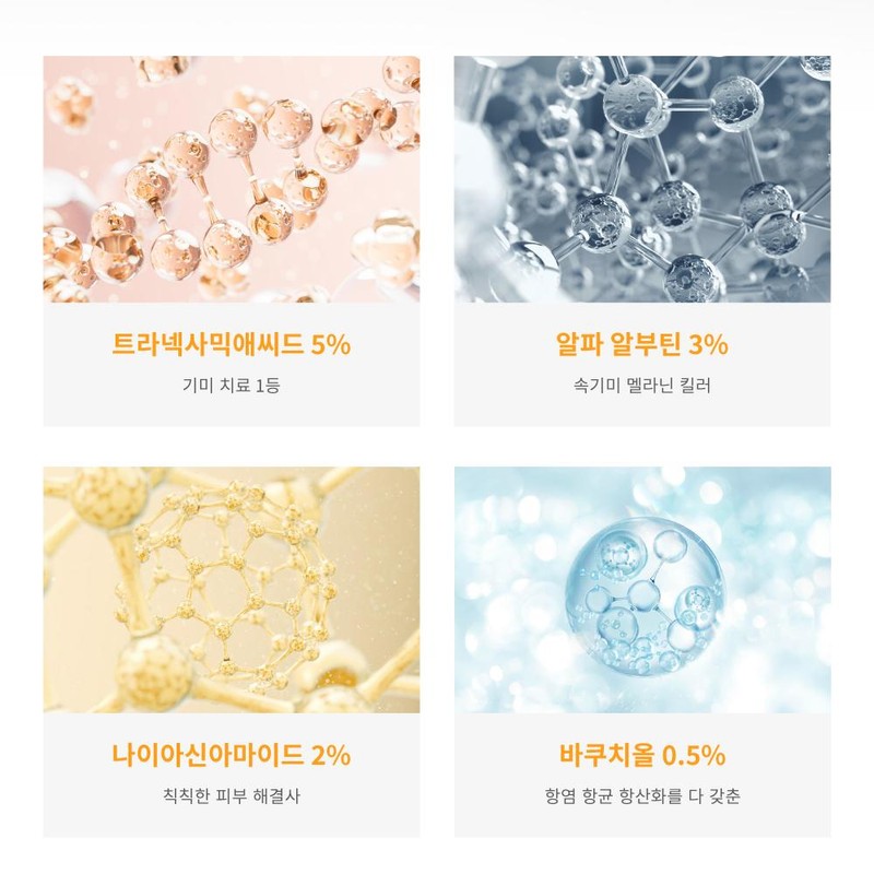 Partner company Eclat Dutin Bright Lucent Cream 50ml Whitening Pigmentation
