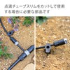 Takagi GKJ107 Automatic Watering Part, Joint Set for Slim Drip