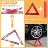 Triangle Indicator Board for Car, Triangle Stop Indicator Plate, Set