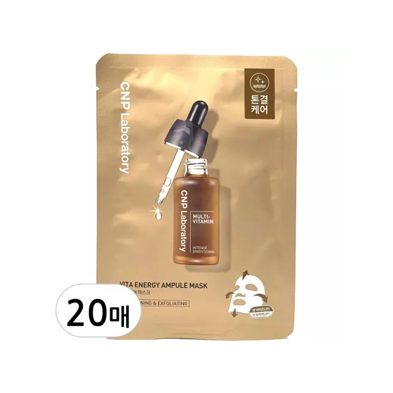 Chaen & Park CNP 차앤박 비타 에너지 앰플 마스크 20매