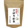 Burdock Tea Powder, 100% Made in Japan, 0.1 oz (3.0