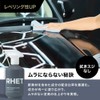 RHET. Carbon Nanotube Coating Plus Graphene Titanium
