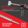 Flat Chisel SDS Plus 280 mm x 75 mm, Removal