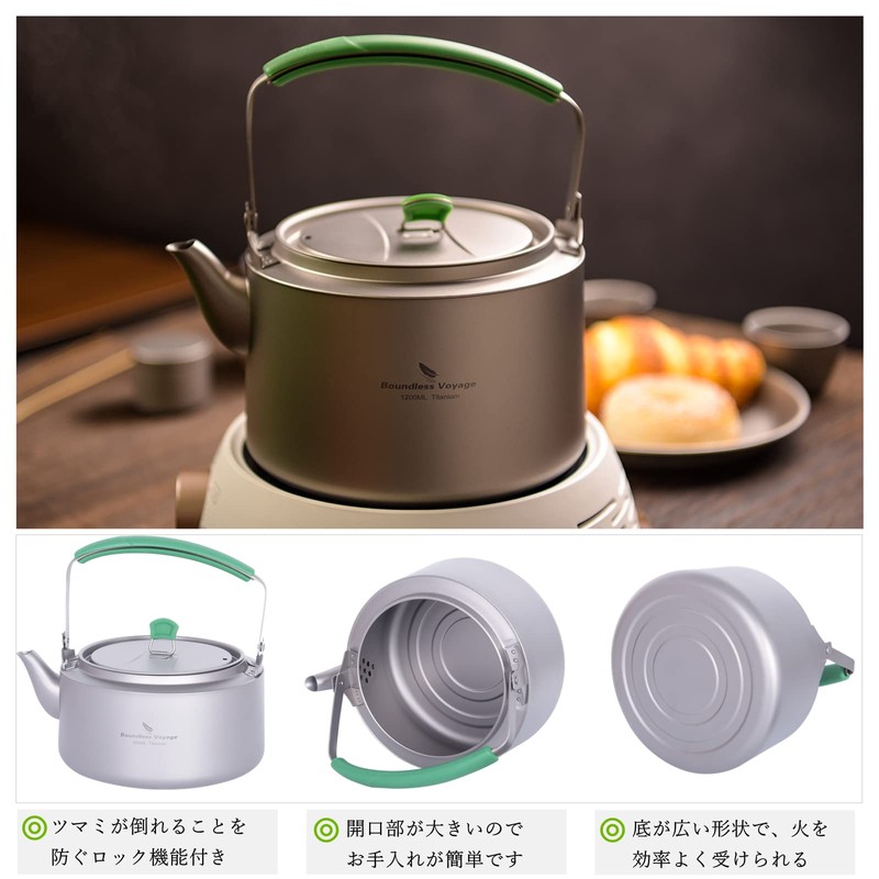 Boundless Voyage Titanium Kettle for Camping, Barbecues, Kettle, Camping, Kettle,