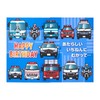 Sanrio BD275-5 461067 Message Card, Birthday Celebration, Car Filling, Paper,