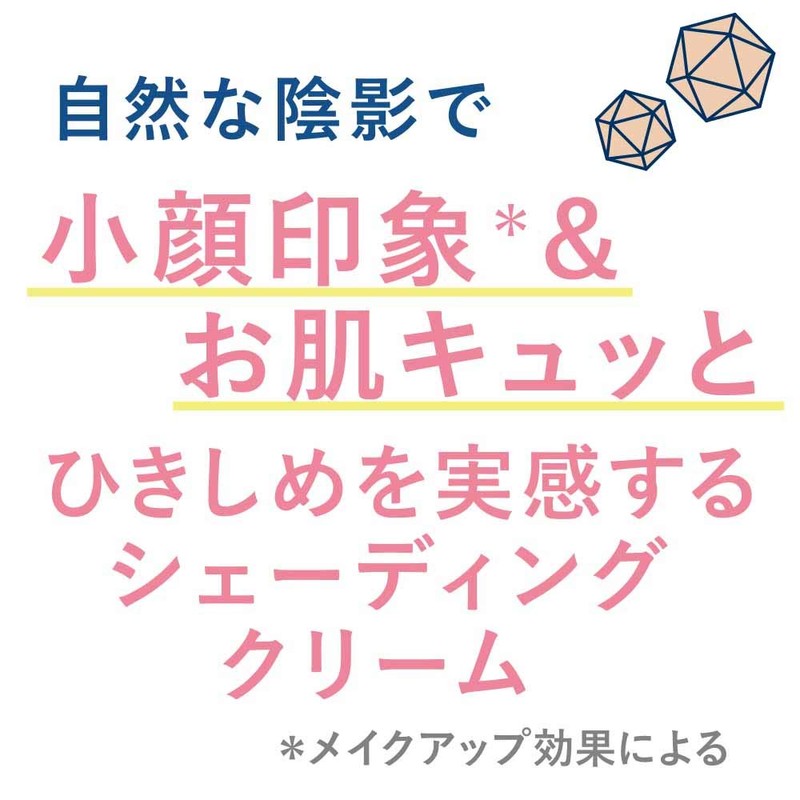 baby pink 3D feeling cream 15g