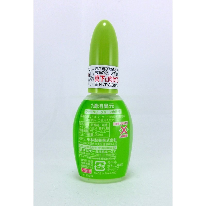 1 Teki Shoshu Gen Watery Green Scent, 0.7 fl oz