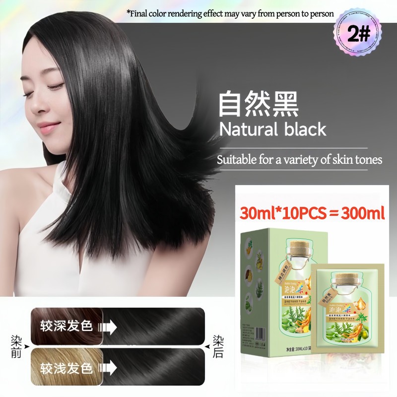 ✨1 Box 10Pcs✨ Natural Plant Bubble Hair Dye Bagged Herbal
