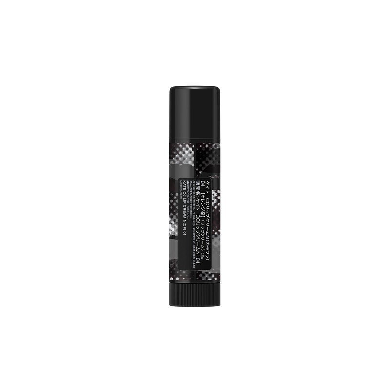 Kate CC Lip Balm N (Camouflage) 04 Skin Friendly, Orange
