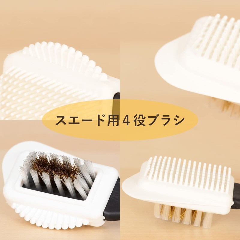 Columbus Suede Brush C