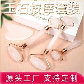 Natural Crystal Stone Facial & Full Body Meridian Massage Plate and Neck Roller Pink Single-Headed 2ea