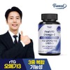 Furnit Real Altige Omega 3, 90 tablets, 1 unit / 퍼니트 리얼 알티지 오메가3, 90정, 1개
