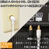 HORIC Antenna Cable.