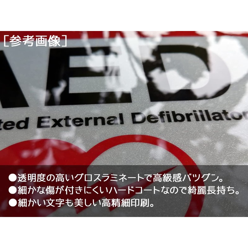 Reflective Sticker Kobo NEW Post Sticker (Red/Square) S Retroreflective Waterproof