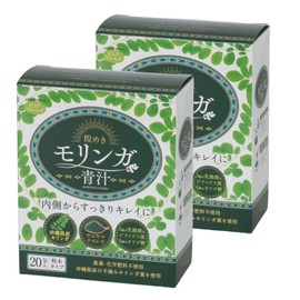 沖縄県産 モリンガ 青汁 手摘み モリンガパウダー 低温乾燥 クロレラ 3種の乳酸菌1000億個 ビフィズス菌 4種のオリゴ糖 食物繊維配合 【煌めきモリンガ青汁】 2箱セット