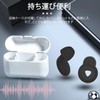 耳栓 睡眠用【2025モデル】遮音 ノイズ低減 40dB 快眠 安眠グッズ 騒音対策 リラックス 聴覚プロテクション 飛行機