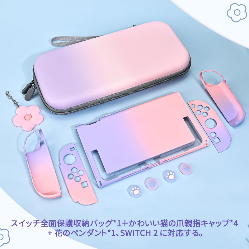 DLseego Switch2 ケース バッグセット スイッチ2 カバー スイッチ第2世代 ケース Switch2 収納バッグ（収納バッグ*1+PCカバー*1+猫爪親指キャップ*4+花ストラップ*1）ゲームカード収納