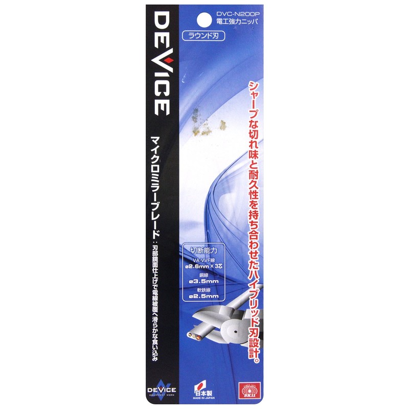 SK11 Device Ltd Strong nippa Round Blade DVC – n200p