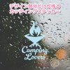 nc-smile Camping Lovers 5.7 x 3.9 inches (145 x 100