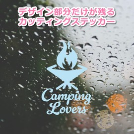 nc-smile Camping Lovers 5.7 x 3.9 inches (145 x 100 mm), Campfire, Water Resistant, Suitable for Outdoor Use (Milky Blue)