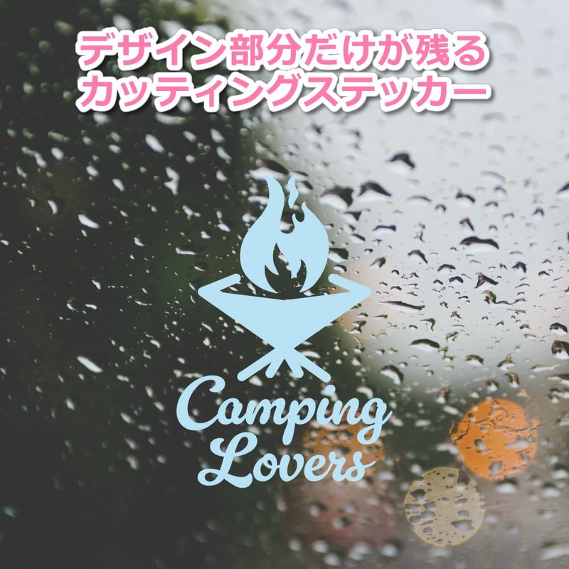 nc-smile Camping Lovers 5.7 x 3.9 inches (145 x 100