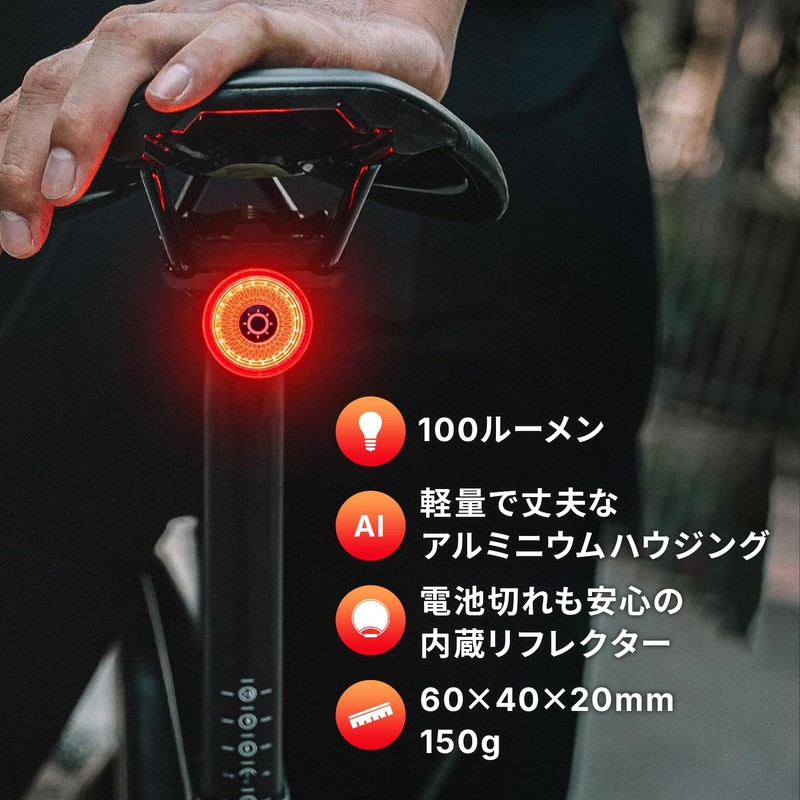 Gaciron LOOP-100 (CNC housing) Bicycle Rear Light, LED (100 Lumens),