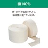 Alcare 10193 Stockinet Braided Tube Bandage (Pure Cotton), No. 3,