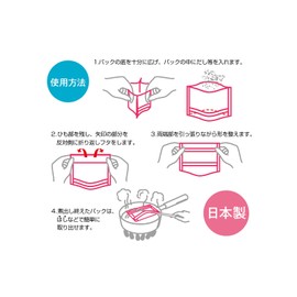 Nippon Dixie Dashi Patsuku with String, 20 Pieces, 5.8 x 4.7 inches (14.8 x 12 cm), Made in Japan