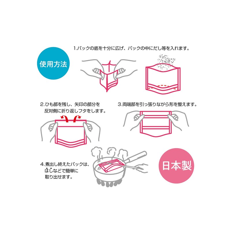 Nippon Dixie Dashi Patsuku with String, 20 Pieces, 5.8 x