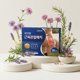 허브랩 원적외선 허브성분 일반/무릎 근육관절 저자극 패치 20매, 일반형 (20매), 1개 Herblab Far Infrared Herb Component General/Knee Muscle Joint Hypoallergenic Patch 20 Sheets, Standard Type (20 Sheets), 1 Piece