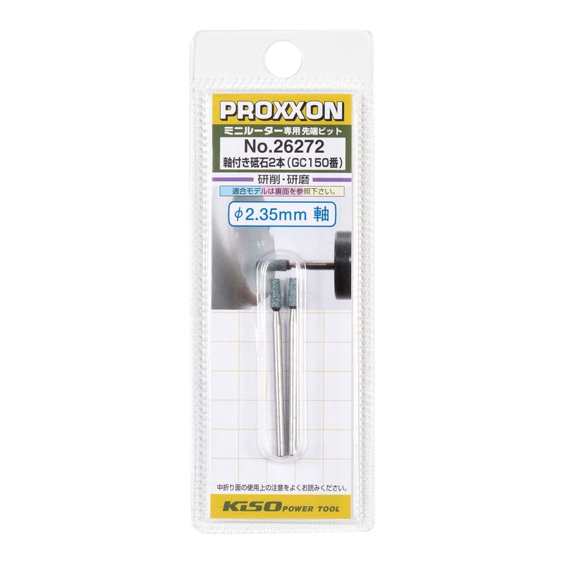PROXXON No. 26272 Whetstone with Shaft [Trapezoid Type 0.12 inch