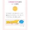 Kose Cosmetyport Softymo Super Makeup Remover Sheet b Hyaluronic Acid,