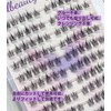 False eyelash bundle, natural false eyelashes, false eyelash part, no