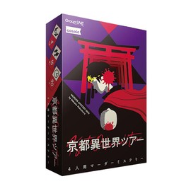 Group SNE Kyoto Another World Tour (4 People, 60 Minutes, For Ages 15 and Up) Mudder Mystery