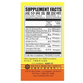 Yu Lam Brand, Fargelin, High Strength , 36 Tablets