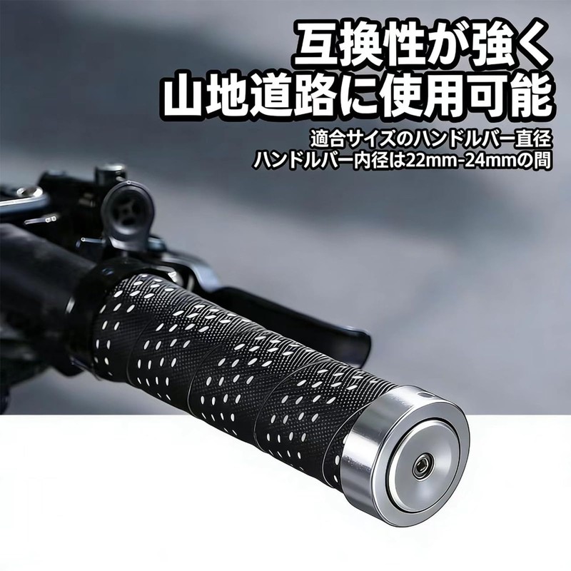バーエンドキャップ 自転車 バーエンド グリップエンド デイトナ バーエンド 滑り止め 軽量 耐久性 アルミニウム