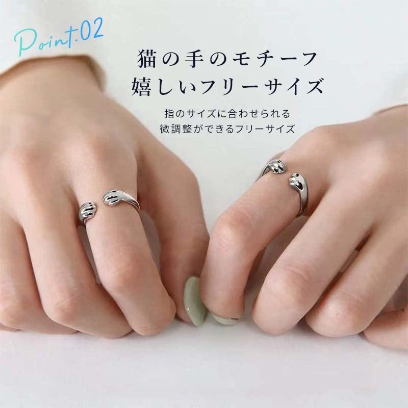 Tokohana Women's Ring, Cat and Dog Paw Design, Stackable Korean
