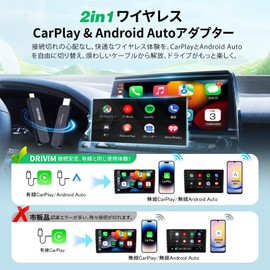 DRIVIM Wireless CarPlay + Wireless Android Auto 2 in 1 Adapter, USB Innovative Design on Both Ends, Fast and Stable Wired Conversion, Compatible with CarPlay/Android Auto, 6.0 WIFI, Bluetooth 5.4, Car