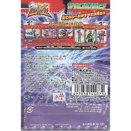 Ensky Knight Dragon Squadron Ryusou Jar Seal Collection Pack of 20